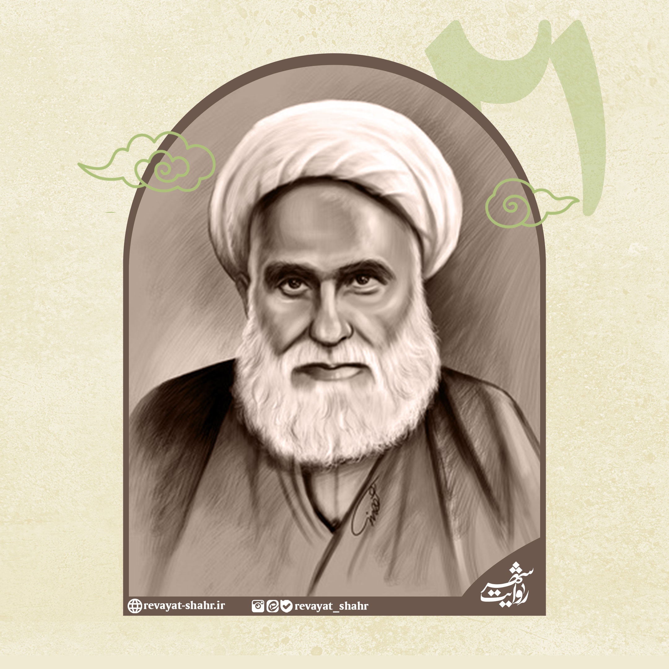 علیرضا اکبرزاده