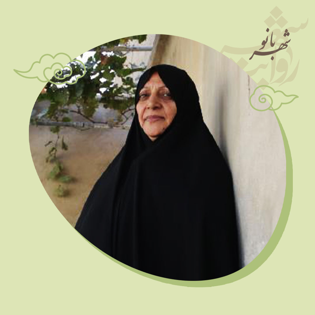 طاهره-زیبایی