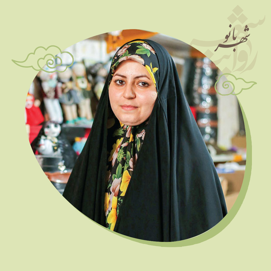 بنرسایت-شهربانو