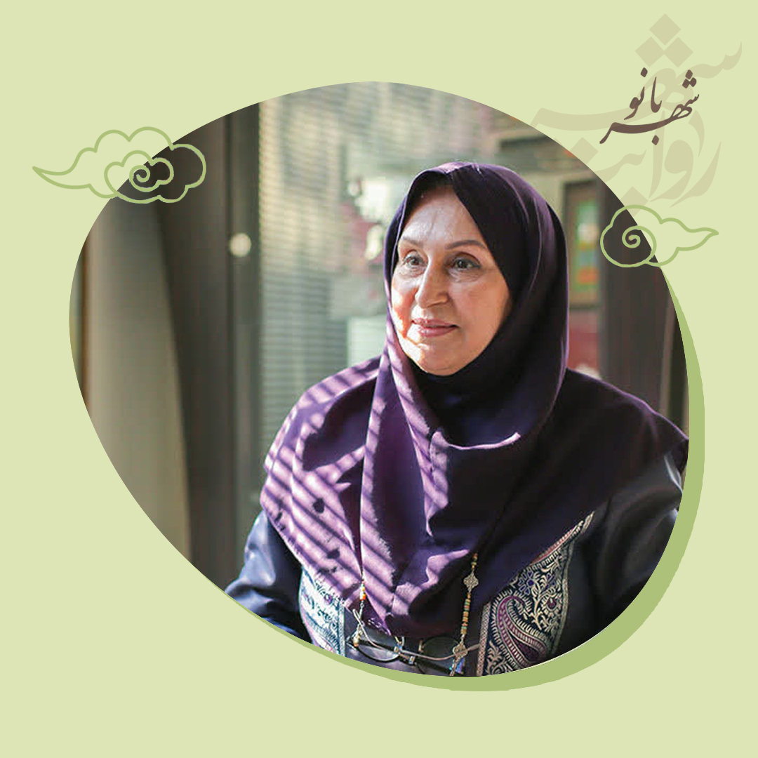 بنرسایت-شهربانو2