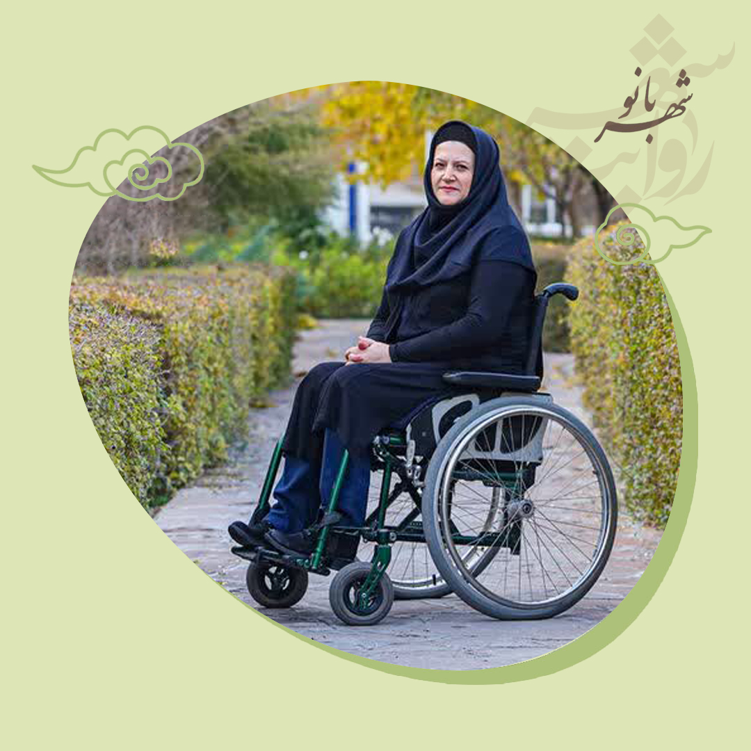 بنرسایت-شهربانو8