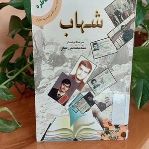 حسن آقاسی‌زاده شعرباف 2